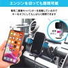 For Roadster Only (BSA22A Smartphone Holder Set with Automatic Open/Close