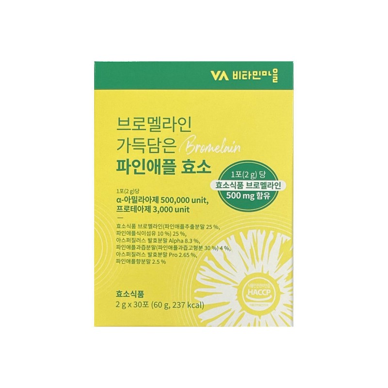 Vitamin Village Bromelain-filled Pineapple Enzyme 2g x 30 packets /