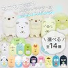 Santan 322792 Sumikko Gurashi Body Sponge 3, Shrimp Furano Tail,