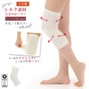 KP01-02 Knee Supporter, Made in Japan, Silk, One Side, Unisex,