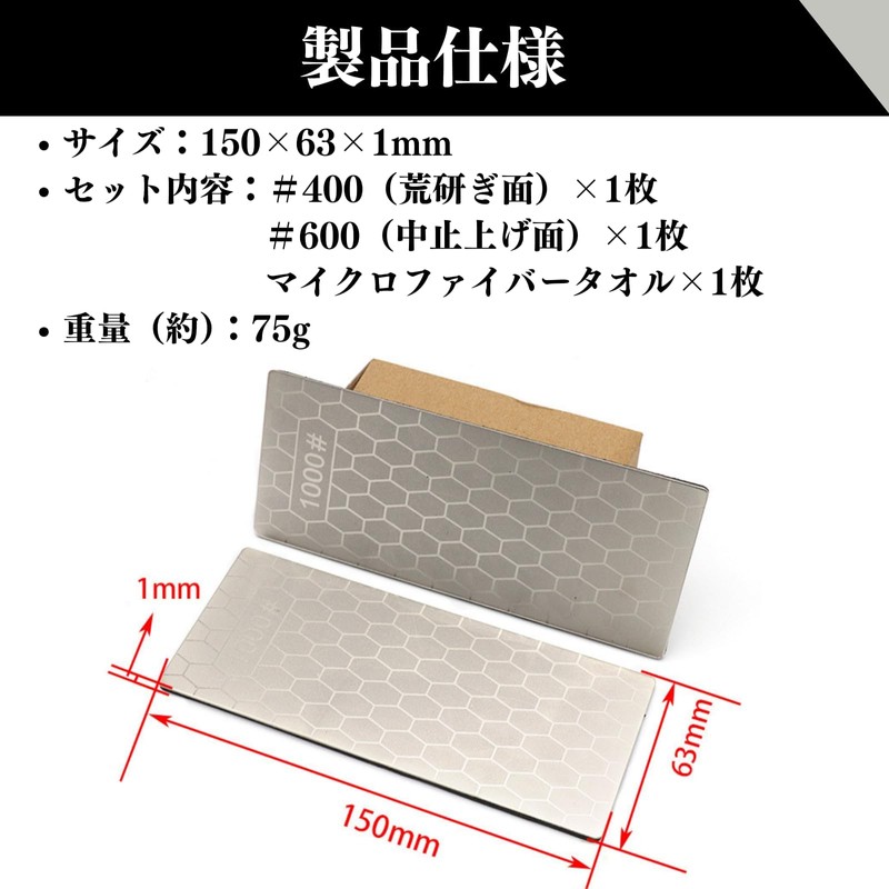 Quikaboo ダイヤモンド砥石 #400#1000 面直し 仕上げ 両面 砥石 ダイヤモンド 仕上げ砥石 2枚セット