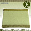 KANEYOSHI Tatami Igusa-Style Flower Stand Mini Tatami Mat Place, Rush
