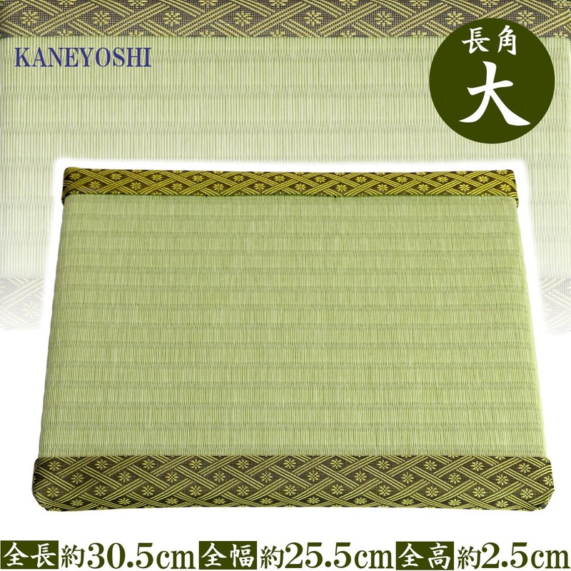 KANEYOSHI Tatami Igusa-Style Flower Stand Mini Tatami Mat Place, Rush