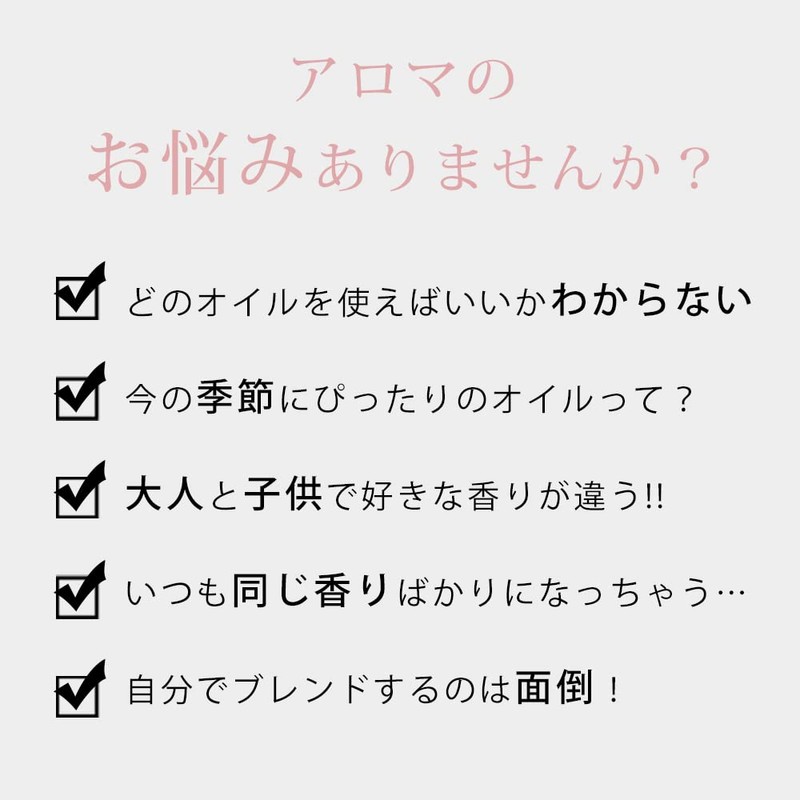Ease Aromatherapy Essential Oils Pollen Protection Spring Blend 10ml (yu-karirazia-ta・hurankinsensu・