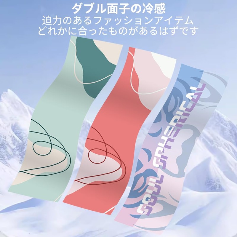 【BARDATS】冷感タオル 速乾タオル スポーツタオル 大判100×30cm クールプリント ランニング・フィットネス用スウェットバンダナ 軽量 暑さ対策 携帯便利 アイスタオル