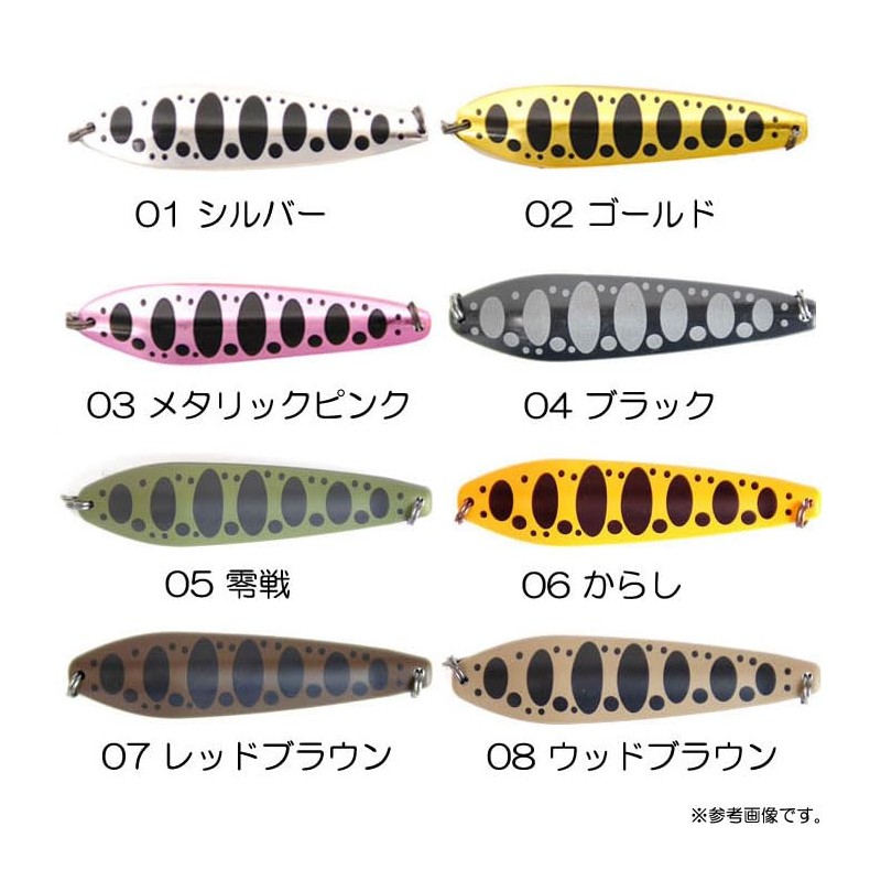 Calterus Urki 50 KARTELLAS 14 Bull Pins, 2.0 g (20