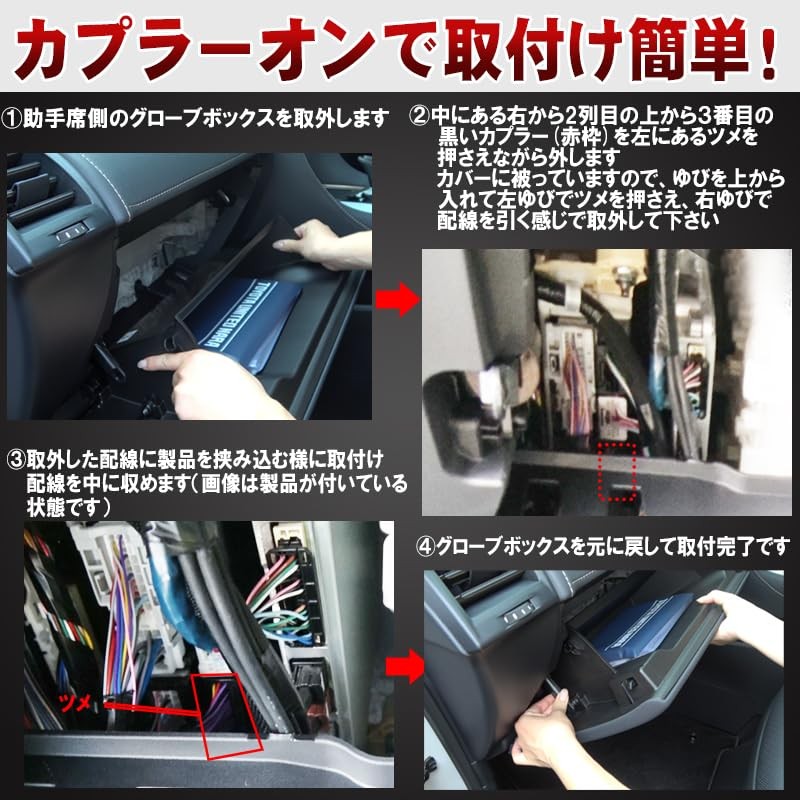 Alphard Vellfire 40 Series Engine, Lockable Kit, Coupler On Function,