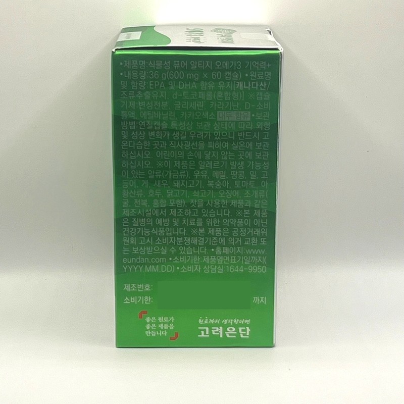 Korea Eundan Vegetable Pure Altige Omega 3 Memory + 60
