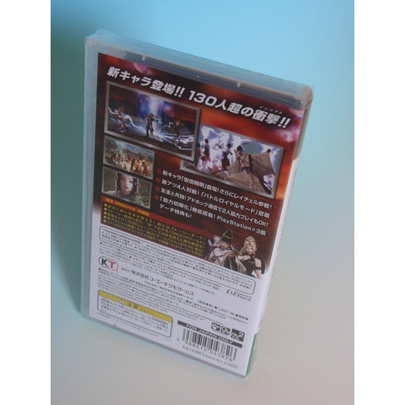 無双OROCHI 2 Special - PSP