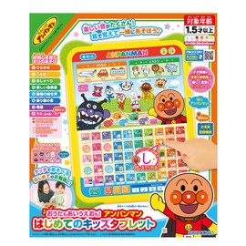 Agatsuma Uta no Awae Mimo! Anpanman First Kids' Tablet (Japanese Toy Award 2023 Shared Toy Category Excellence Award) (Agatsuma) (Agatsuma Ages: 1.5 years and up)