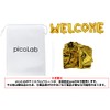 picoLab Welcome Balloons WELCOME Party Balloons (Gold)