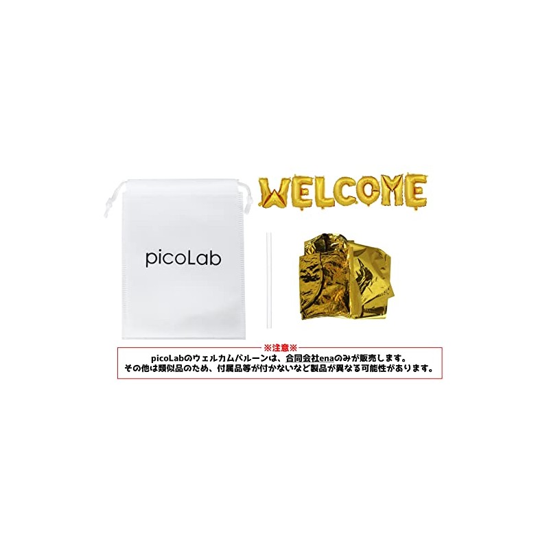 picoLab Welcome Balloons WELCOME Party Balloons (Gold)