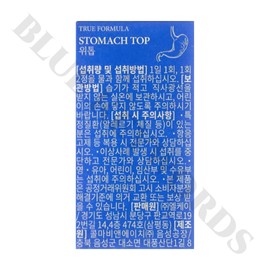Blue Keywords True Formula Wetop 500mg x 60 tablets, 4 boxes, 4 months supply / 트루포뮬러 위톱 500mg x 60정 4박스 4개월분