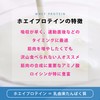 Welina. 森拓郎監修 ホエイプロテイン （カフェラテ味）500g