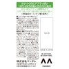 GATSBY Medicated Acne Care Water (Acne Prevention), Men's Skin Care,