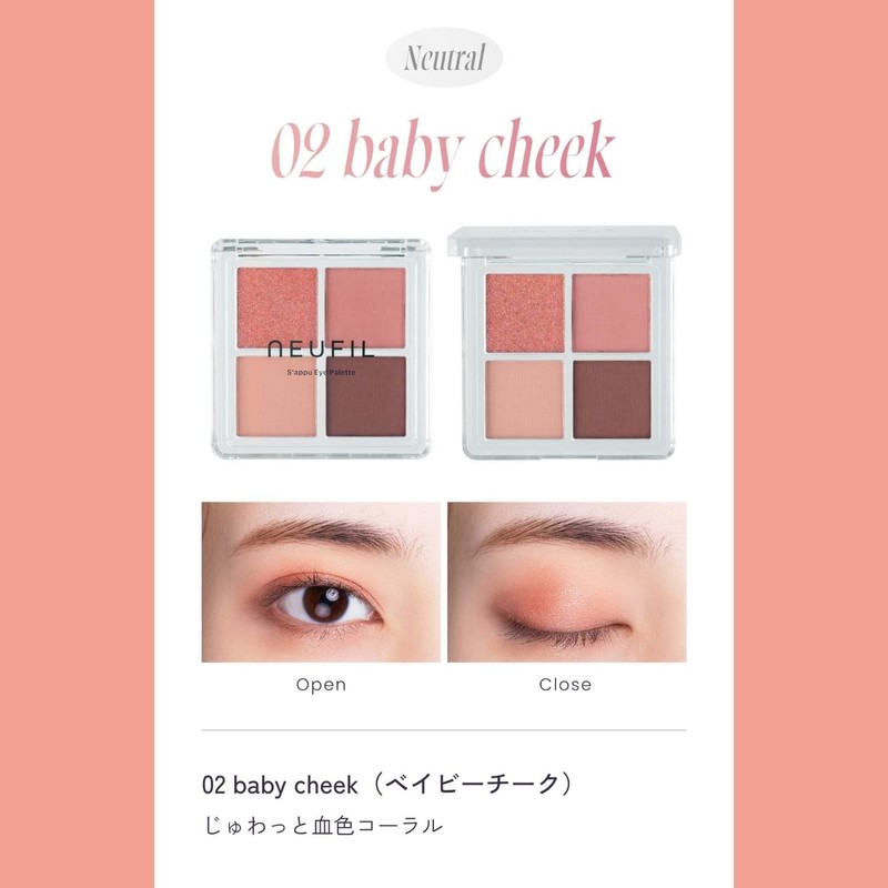 Nefil Neufil Eye Palette 02 Baby Cheek (Baybeek): Juwatto Ruddy