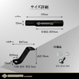 Nishimoto Kogyo NK-307G Multi Clamp Bar Gold