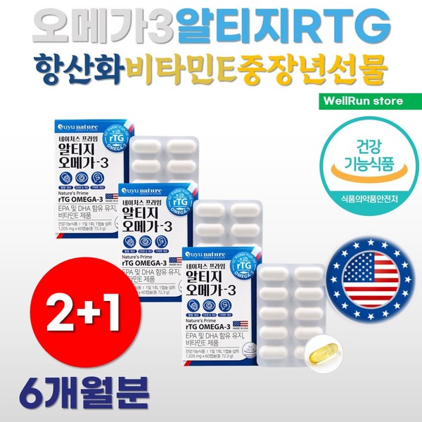 Nutrients for the second trimester of pregnancy Eye Vitamin E