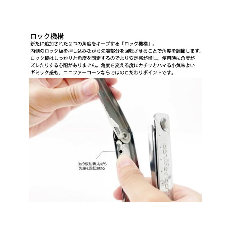 conifer cone Conifer Cone Folding Tongs Angle Master MS (CC-AGMS01)