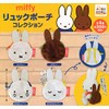 Miffy Backpack Pouch Collection (Resale), Set of 4 Types (Full