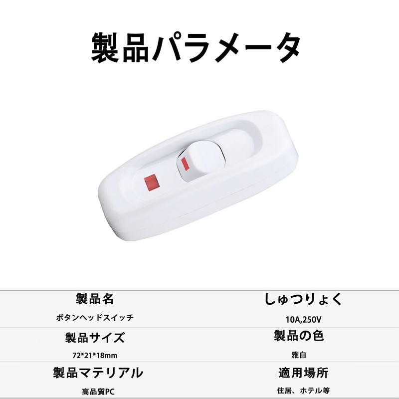 Easy on/off connection of power switch lamp knob, suitable for