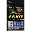Etsumi VE-7594 LCD Protective Film Glass Hardness Unbreakable Sheet Zero