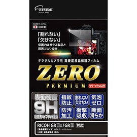 Etsumi VE-7594 LCD Protective Film Glass Hardness Unbreakable Sheet Zero Premium RICOH GR III x/GR III, Made in Japan