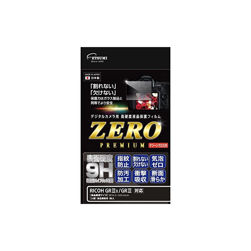 Etsumi VE-7594 LCD Protective Film Glass Hardness Unbreakable Sheet Zero