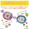 Bandai Tamagotchi Connection Parumiruyi