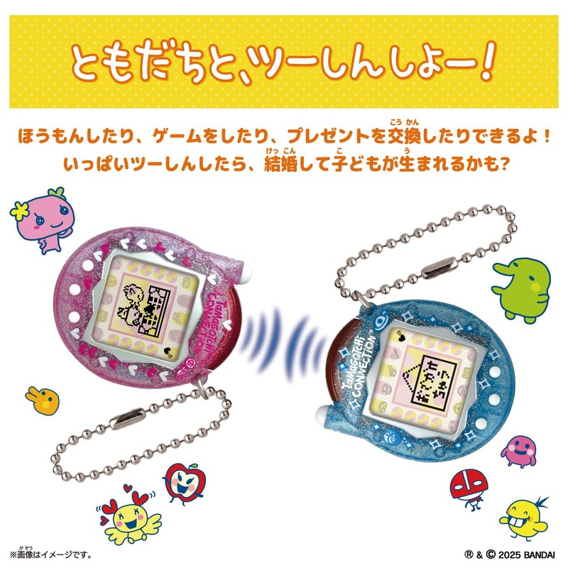 Bandai Tamagotchi Connection Parumiruyi