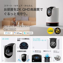 TP-Link 4 Megapixel 2K QHD Network Wi-Fi Camera, Indoor Camera, Home Camera, Pet Camera, Night Photography, Pan/Tilt Privacy Button, Tapo C225/A