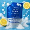 コラージュ フルフル スカルプシャンプー フケかゆみ予防 詰め替え 340mL 医薬部外品 頭皮ケア