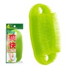 Foot Tape 4-Way Foot Brush 1 Piece (Odor, Dirt, Crunchy,
