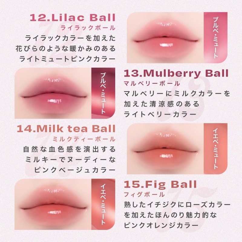 【alternativestereo Japan Official】Lip Potion Sugar Glaze (01 Nude Ball) Alternative
