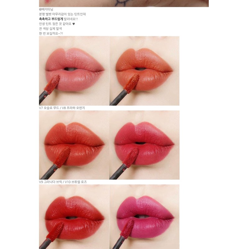 MERZY Merge The First Velvet Lip Tint Indelible High Color