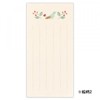 WANOWA 1357142 (8) 16 Sheets of 2 Patterns NB NB