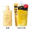 TSUBAKI Premium Repair Hair Conditioner, Bottle, Refill, 23.0 fl oz