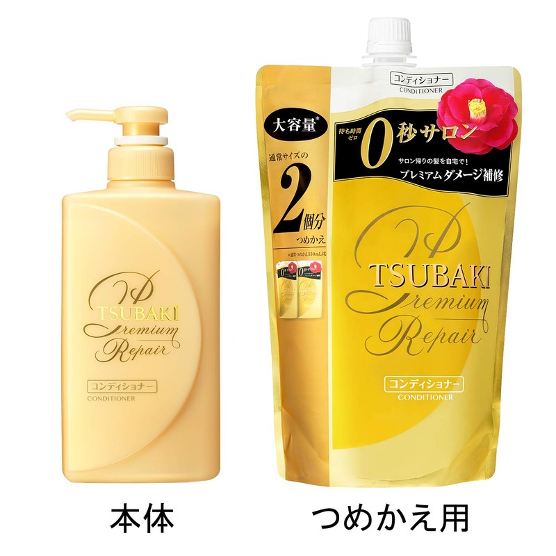 TSUBAKI Premium Repair Hair Conditioner, Bottle, Refill, 23.0 fl oz