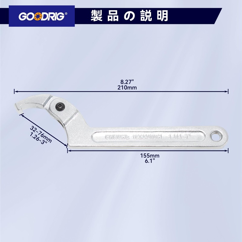 GOODRIG Hook Wrench, Vehicle Height Adjustment Hook Wrench, C-type Wrench,