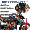 MAORANG For Duke 390 DUKE 390 Duke 390 Duke 390