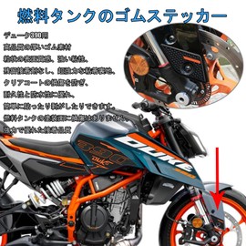MAORANG For Duke 390 DUKE 390 Duke 390 Duke 390 2025 Motorcycle Side Tank Pad Knee Pad Protector Decal Traction Pad for Duke 390 2024-2025 Motorcycle Accessories