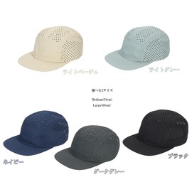 Spargel Men's Mesh Cap, Jet Cap, Simple, Five Panel, Shallow, Black, 58 cm