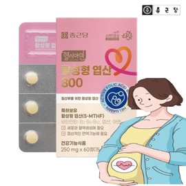 Chong Kun Dang Activated Folic Acid Nutritional Pregnancy Pregnancy Folic Acid Pregnant Women 2 Months / 종근당 활성엽산 영양제 임신준비 엽산 임산부 2개월