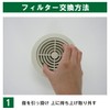 Goodman Filter Com [GMS-100 Compatible] Marvex [Indoor Exhaust/Sumiya Eco/Sumiya EcoS/Sumiya