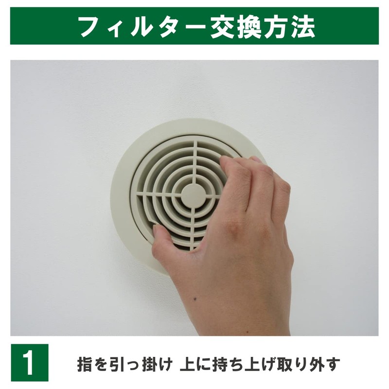 Goodman Filter Com [GMS-100 Compatible] Marvex [Indoor Exhaust/Sumiya Eco/Sumiya EcoS/Sumiya