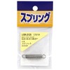 Tsuchino SR-2125 Stainless Steel Pull Springs, Pack of 1