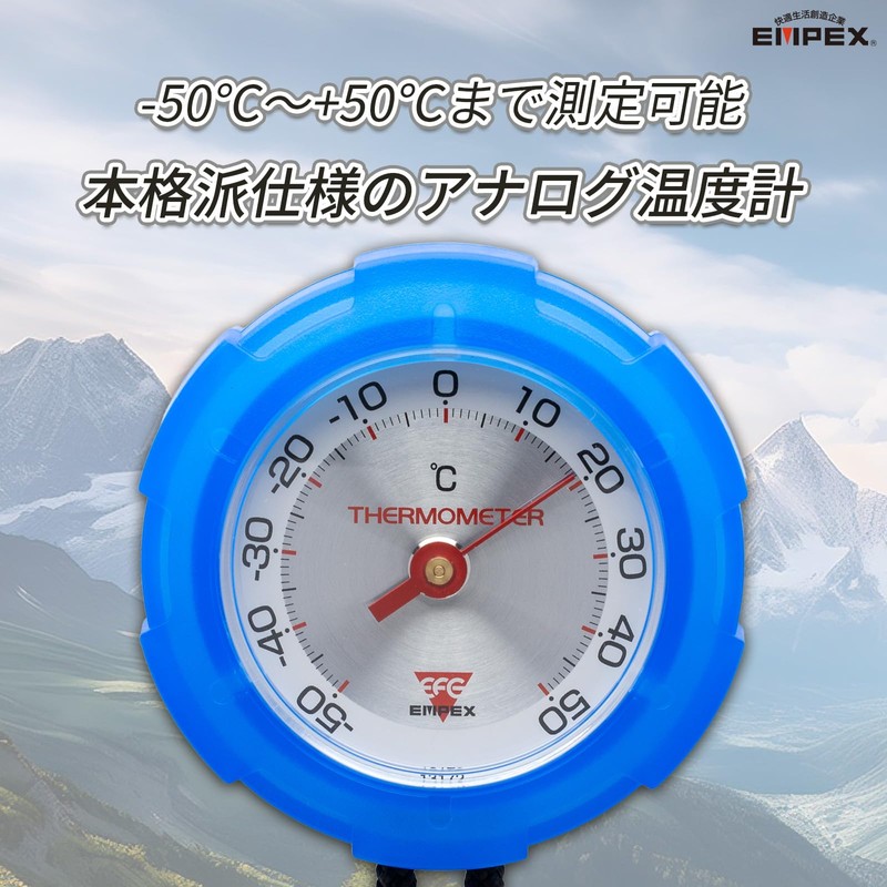 Empex (エンペックス) Thermometer Analog Thermomax50 Limited Color Clear Blue with