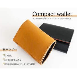 STCRAFT Tochigi Leather Tri-Fold Mini Wallet, Compact, Large Capacity, Made in Japan, Premium Genuine Leather, Minimalist, Men's, Women's, Nume Leather, Made in Japan, Camel × brown