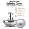 Derma Queen Cooler Charming Round Cooler Ice Cooling Massager Aloe