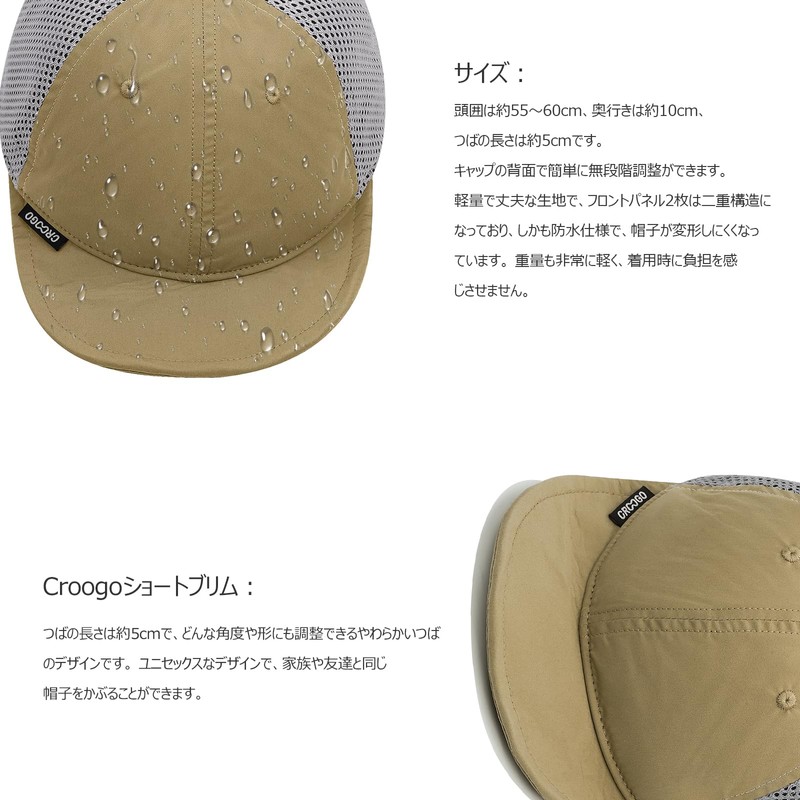 Croogo Men's Umpire Cap, Mesh Cap, Short Brim, Soft Hat,
